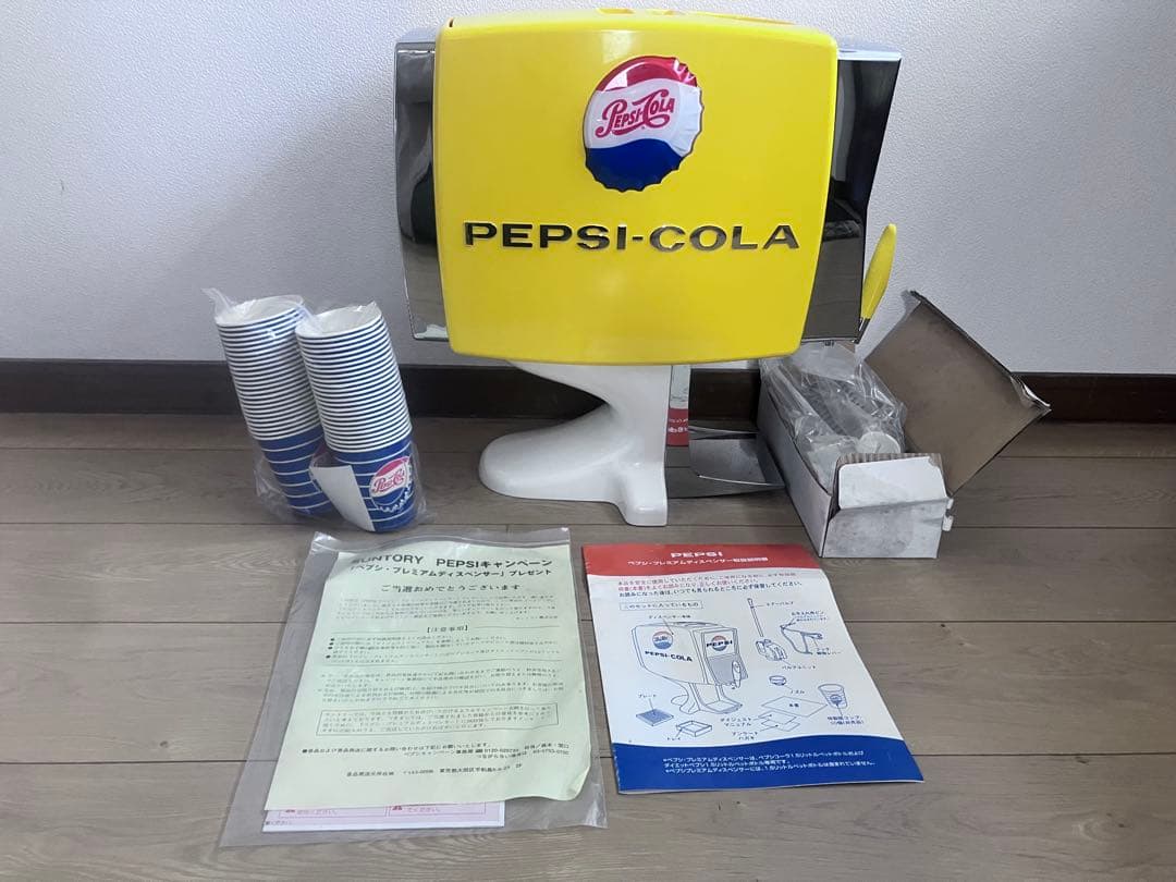 も*て様 ペプシ プレミアムディスペンサー 非売品 付属品あり 美品