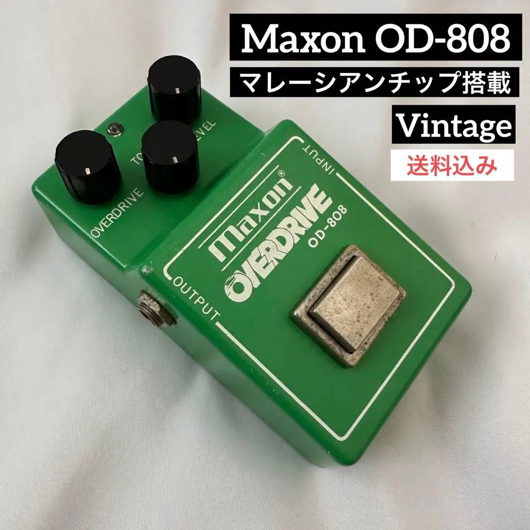 Maxon OD-808 Overdrive ヴィンテージ