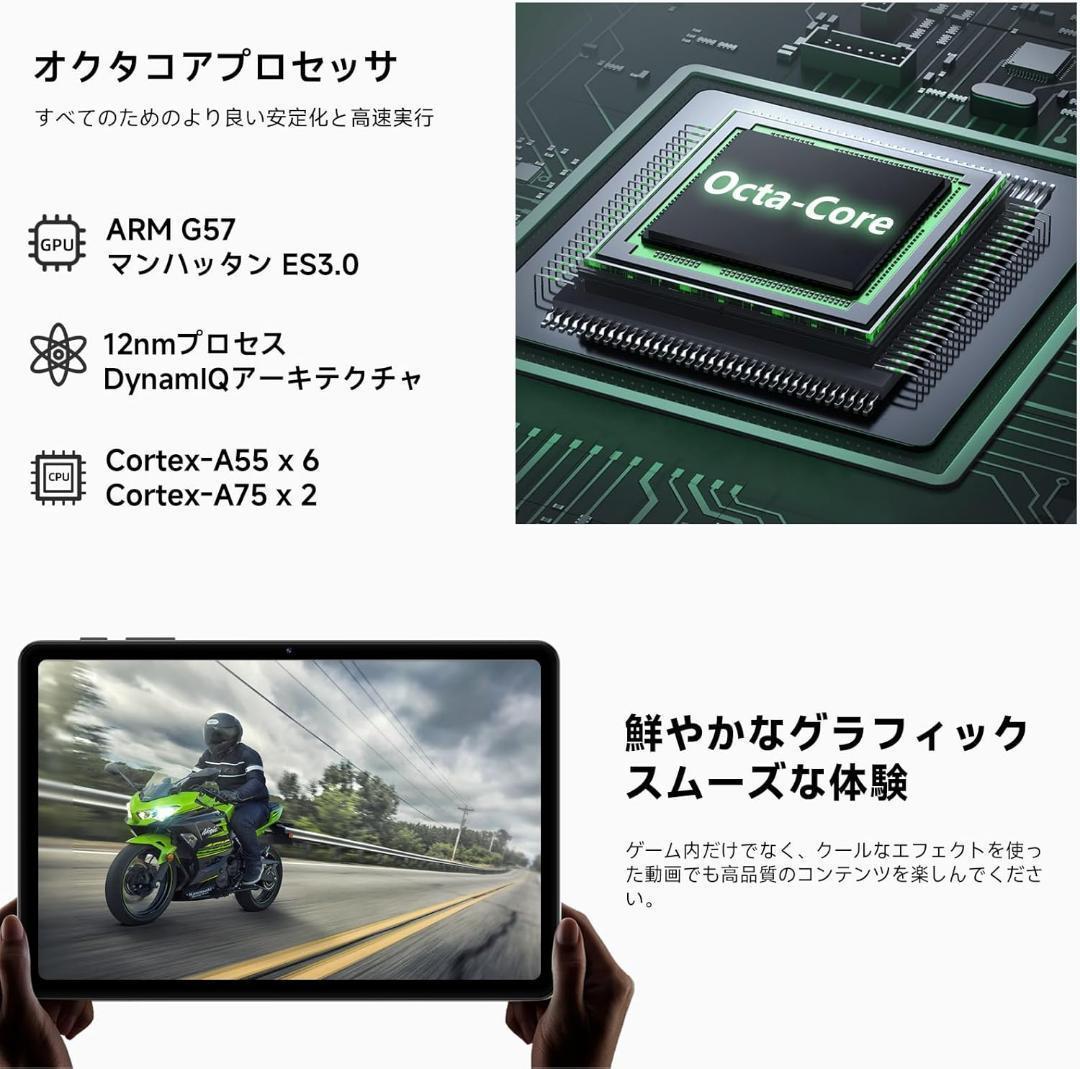 【android16 タブレット】10.1インチ wi-fiモデル