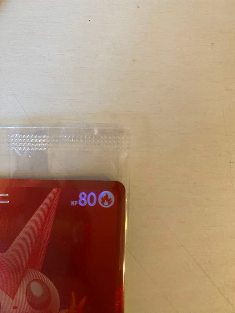 ビクティニBWR 288/SV-P プロモ 未開封