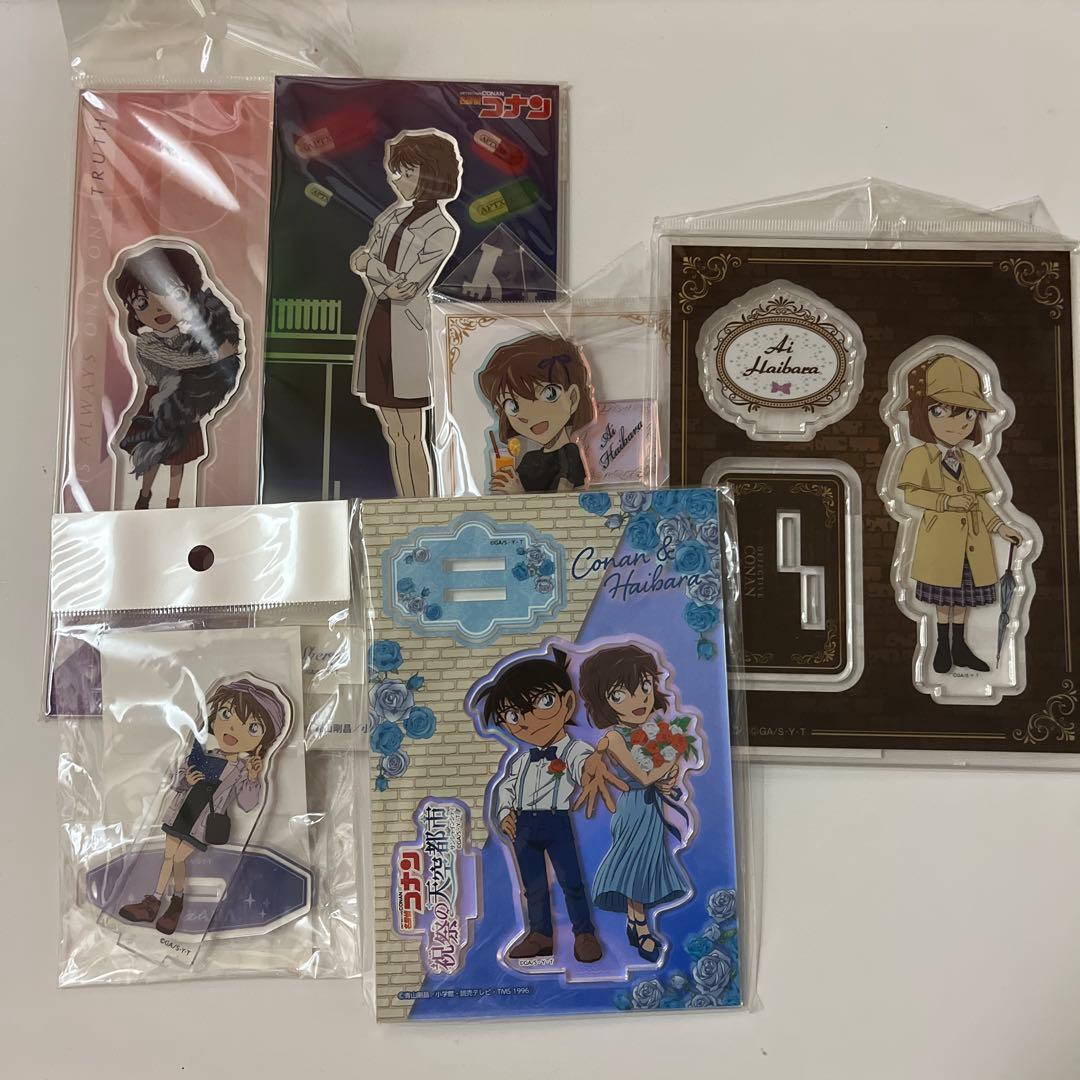 灰原哀 まとめ売り