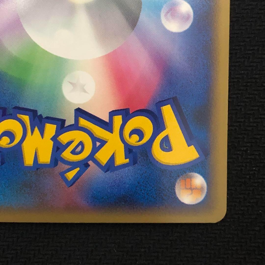 トゲチック ミラー L2 アンリミ レジェンド LEGEND 8496