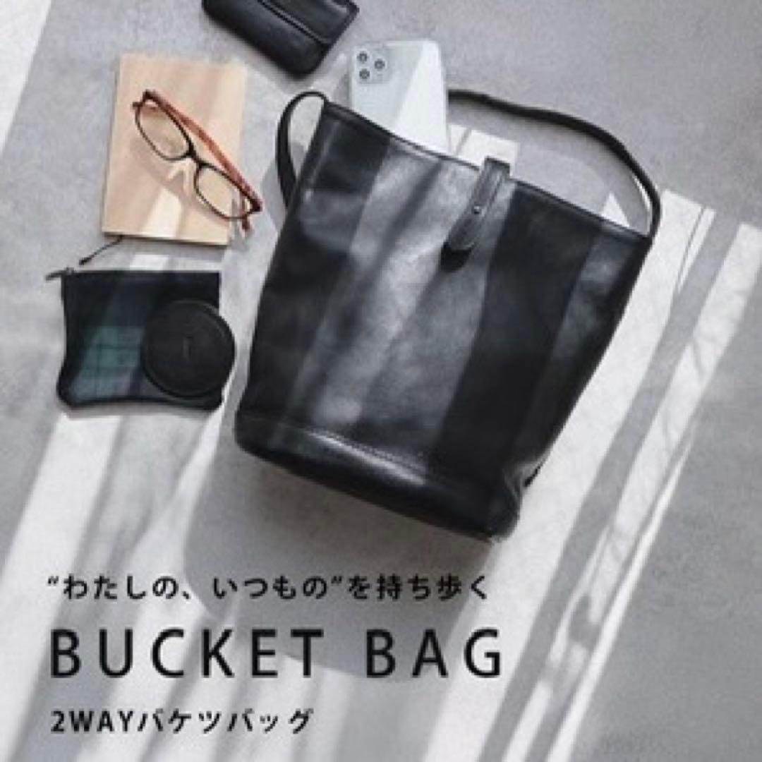 rinori リノリ 長財布が入る バケツバッグ ショルダーバッグ 本革