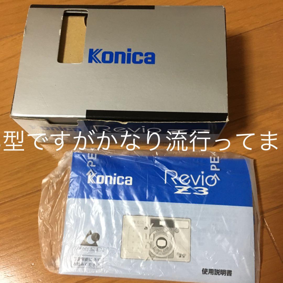 フィルムカメラ Konicar