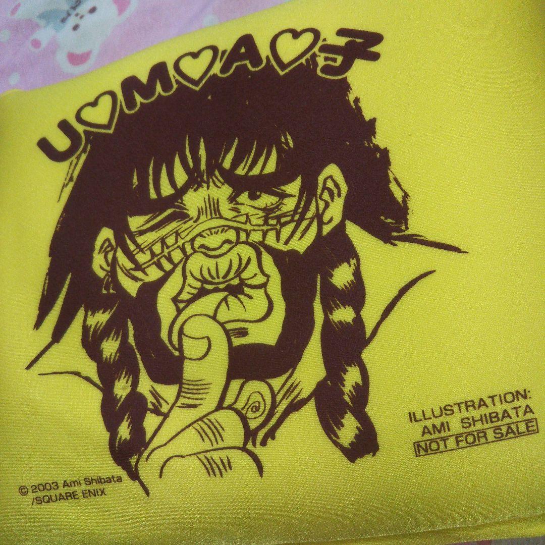 激レア未使用美品柴田亜美PAPUWAUMA子ウマ子クッション懸賞当選品非売品