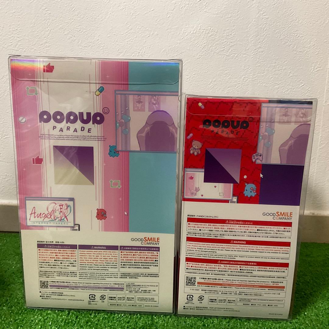 POP UP PARADE 超絶最かわてんしちゃん　あめちゃん　フィギュア