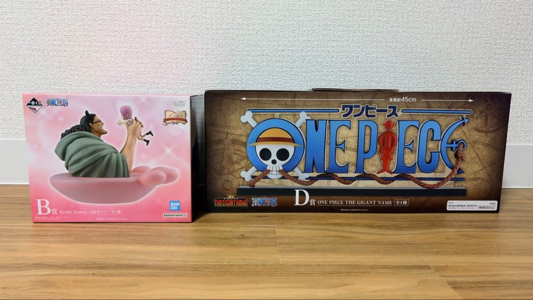 ワンピース 1番くじ　B賞　D賞　即購入可　値段交渉可　バラ売り不可