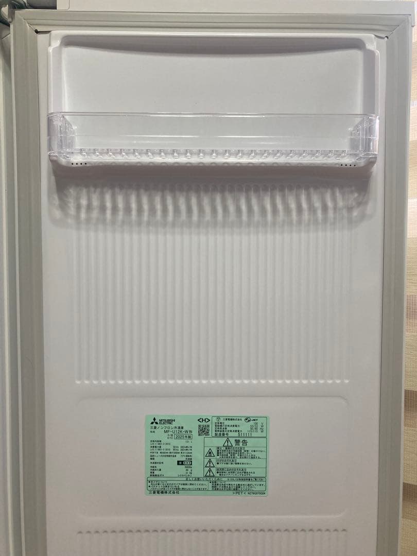 ☆三菱（MITSUBISHI）ノンフロン冷凍庫 121L　2025年製☆美品