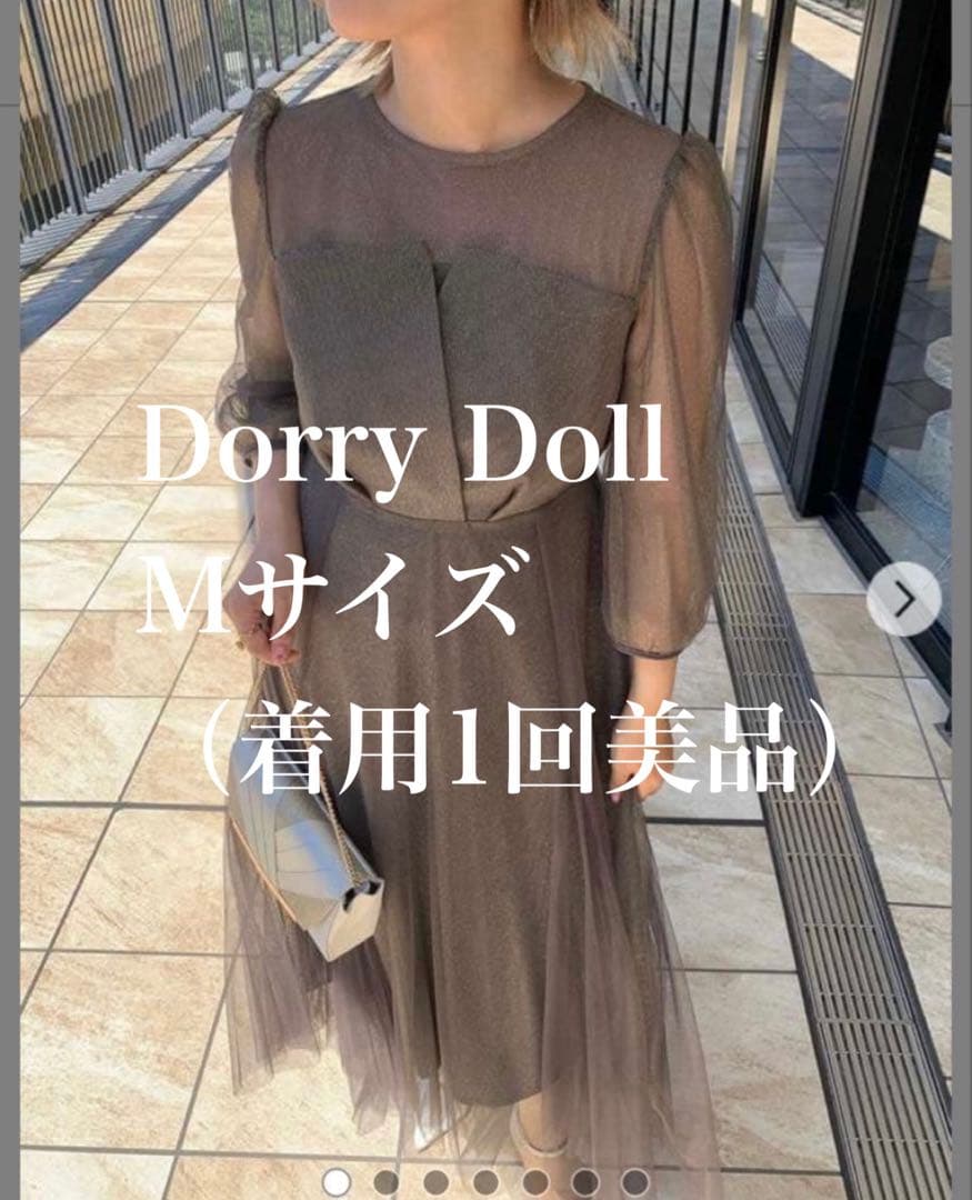 Dorry Doll パーティドレス　お呼ばれ 二次会