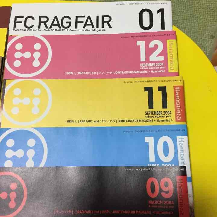 RAG FAIR INSPi ファンクラブ会報