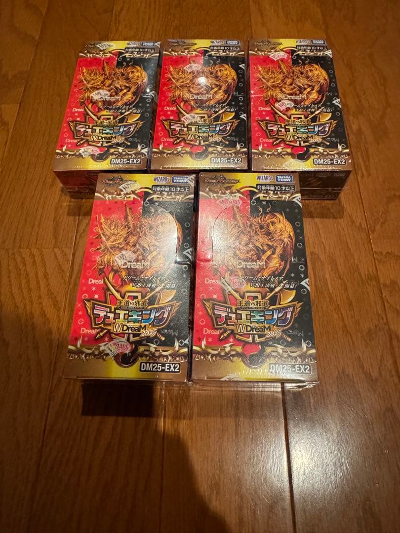 デュエルマスターズ デュエキングWDreaM2025 DM25-EX2 5box