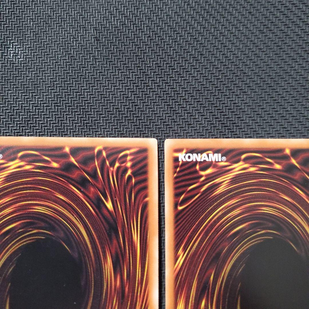 遊戯王　シンクロオーバーテイク　プリズマ　3枚セット　三つ目個体厳選　良品