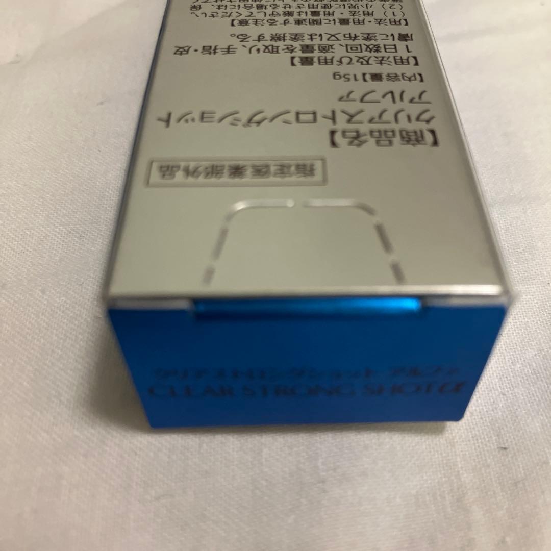 【 4本セット】CLEAR STRONG SHOT α ネイルケア用