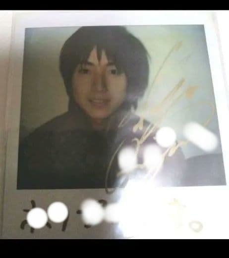 藤原竜也さん直筆サイン＆メッセージ入りポラロイド写真