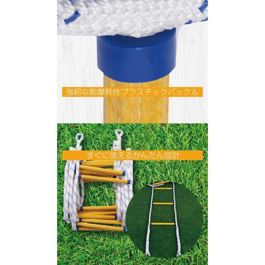 避難はしご 3階用 10m ロープはしご 防災グッズ 緊急用 避難ロープ 588