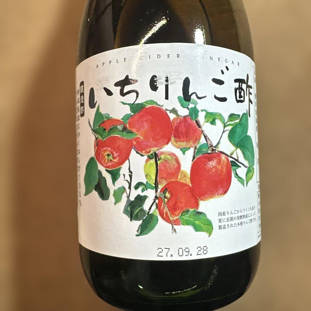 いちりんご酢 720ml 6本セット