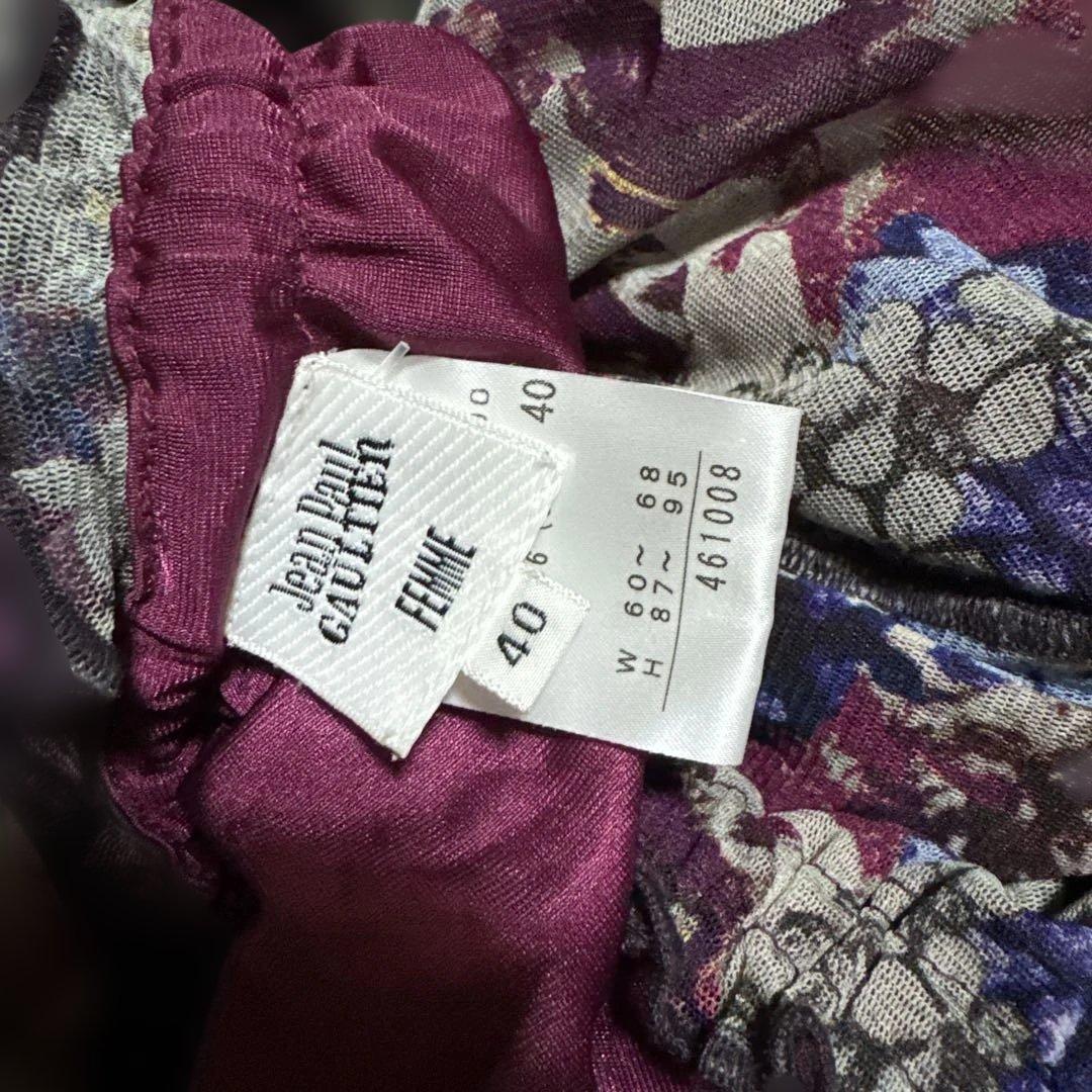 Jean Paul GAULTTER 花柄　変形スカート