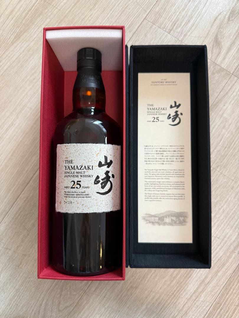 Yamazaki 25年 日本のウイスキー ギフトボックス付き