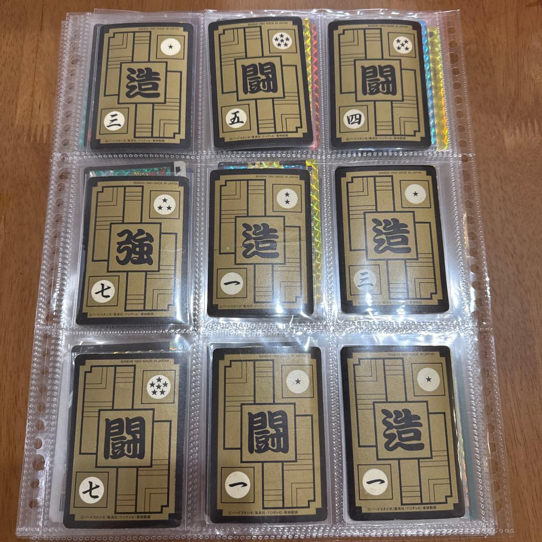 ドラゴンボール　カードダス　プリズム大量セット　77枚