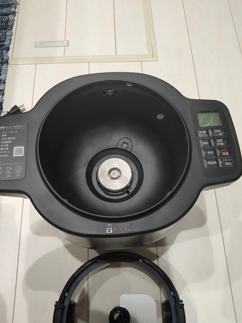 アイリスオーヤマ 自動調理鍋 シェフドラム DAC-IA2-H