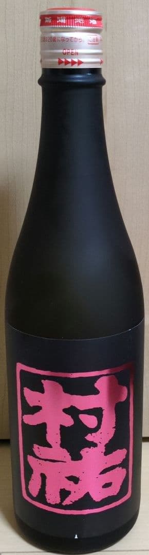 村祐　黒　720ml