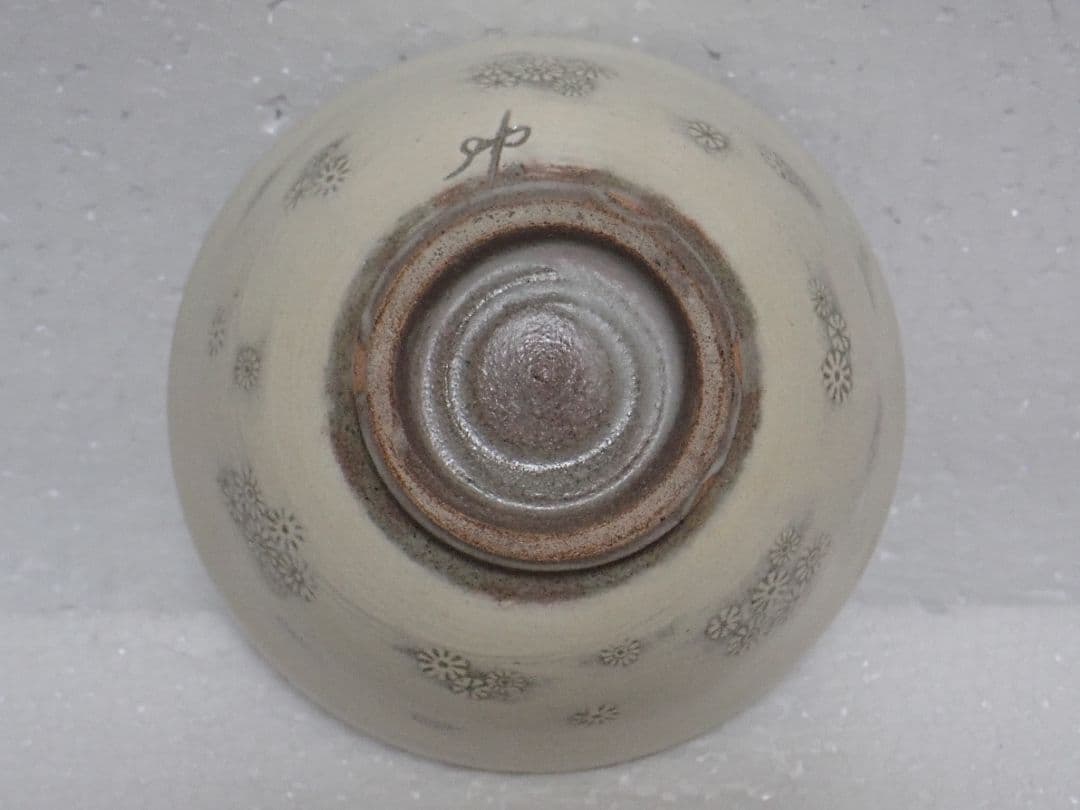 茶碗 笹田焼 喜三郎窯