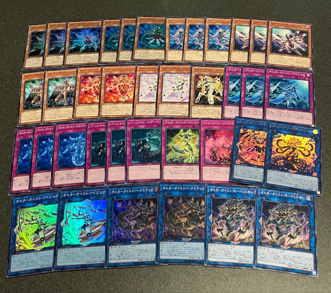 【送料無料】遊戯王 9テーマ デッキパーツ まとめ売り 引退品