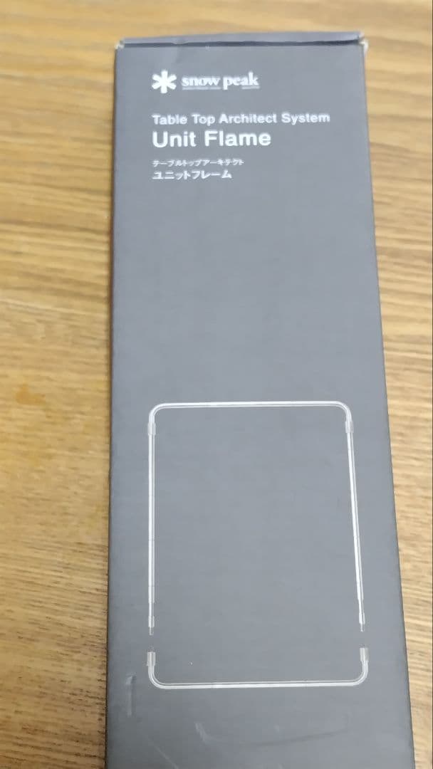 GOTOメッシュトレー追加　スノーピーク テーブルトップアーキテクト