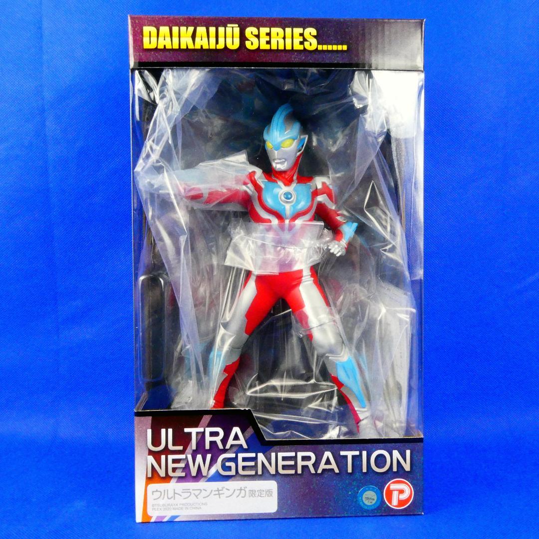 ウルトラマンギンガ★限定発光ver★大怪獣シリーズ★バンダイ★抽選販売★２０２０