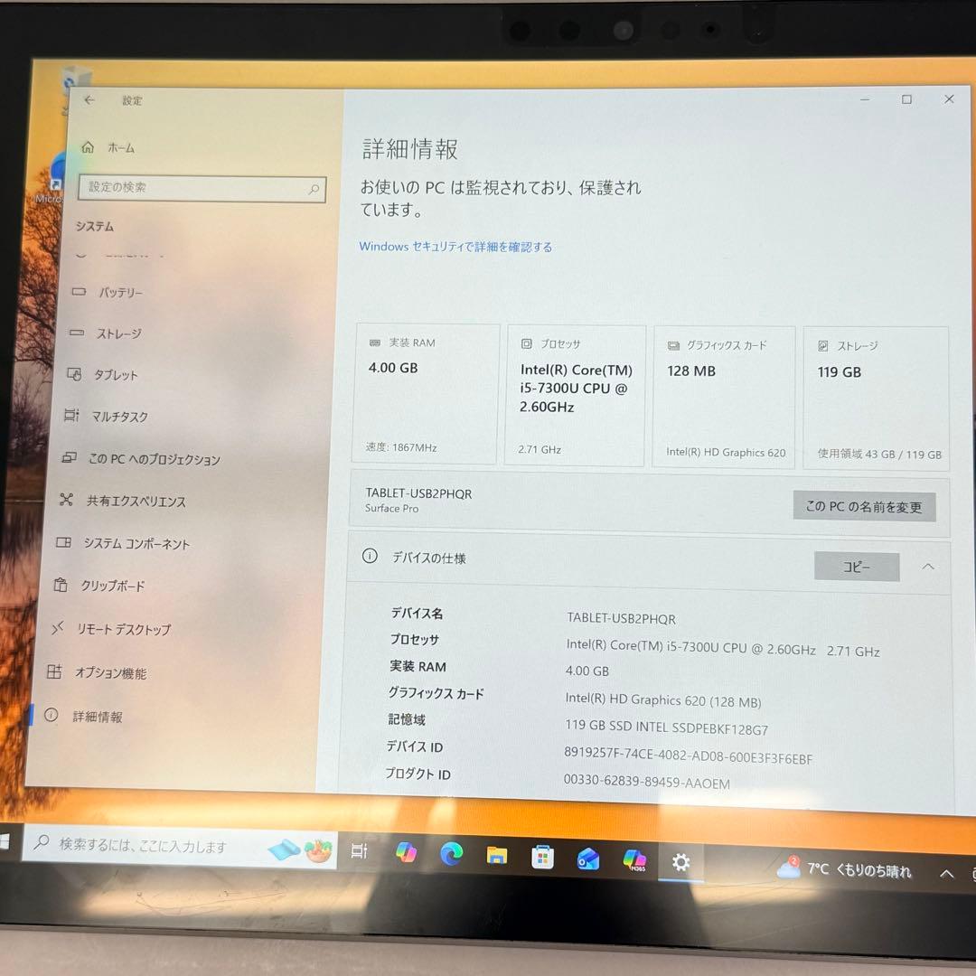 【極美品・LTE対応】Surface Pro 5 i5/4GB/128GB