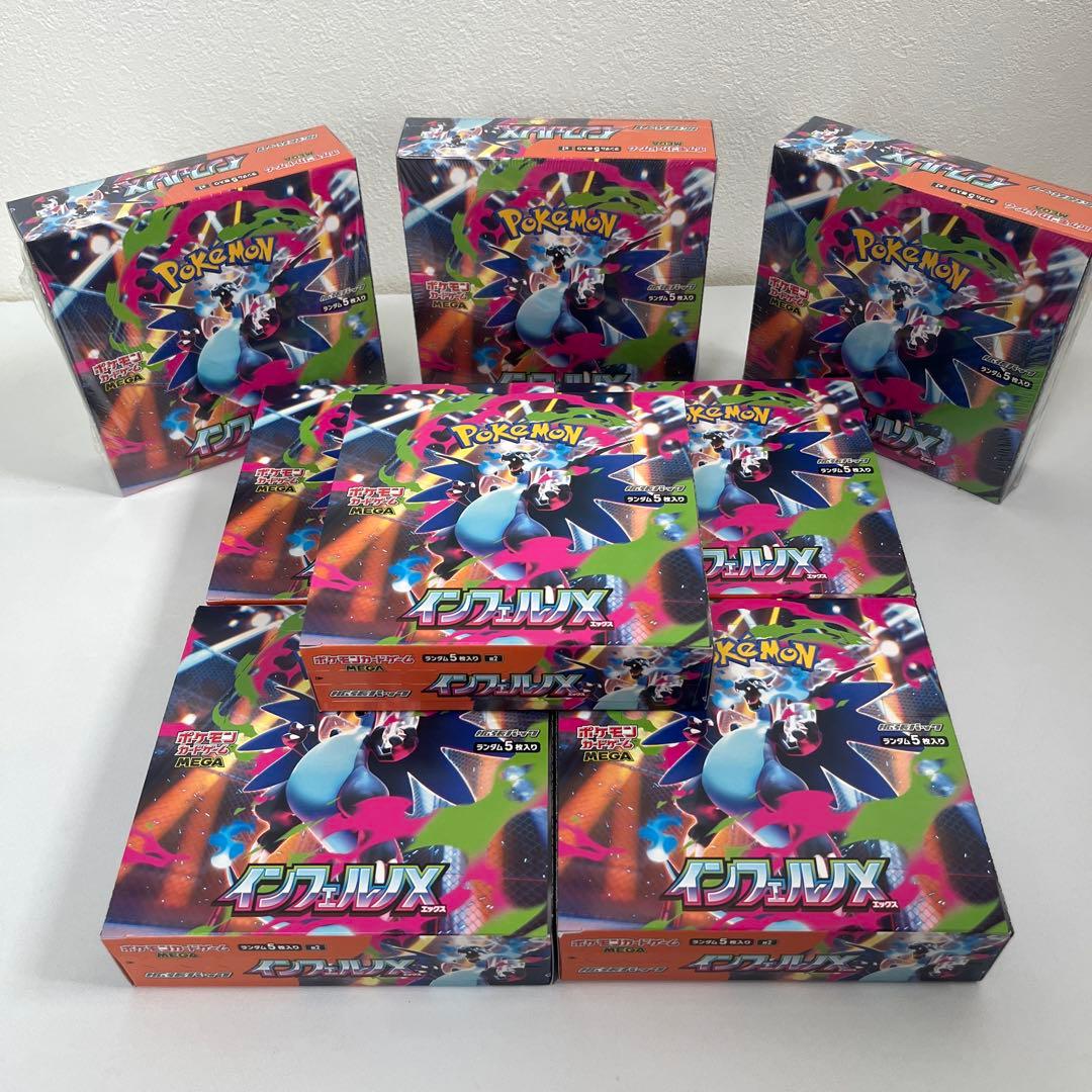ポケモンカード　インフェルノX 8BOX 新品未開封