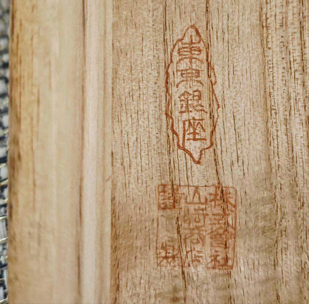 銀座 山崎商店謹製　赤銅　阿古陀香炉　一対　 共箱　茶道具　香道具　透かし蓋附属