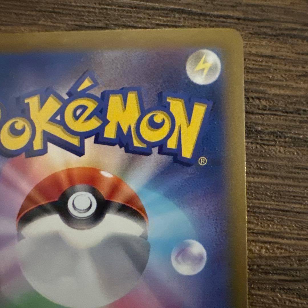 ミュウex SAR SV4a シャイニートレジャーex 347/190