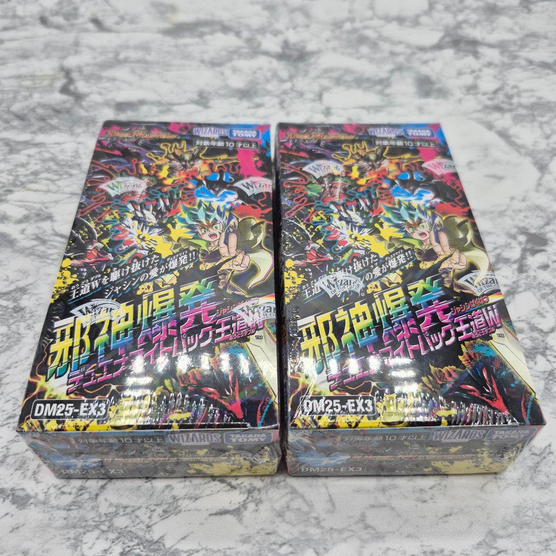 【新品未開封】邪神爆発デュエナマイトパック 王道W DM25-EX3（2box）