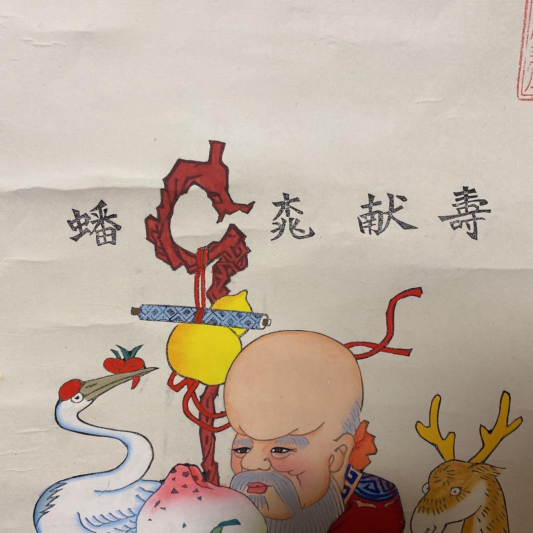 中国の掛け軸、鶴桃仙人