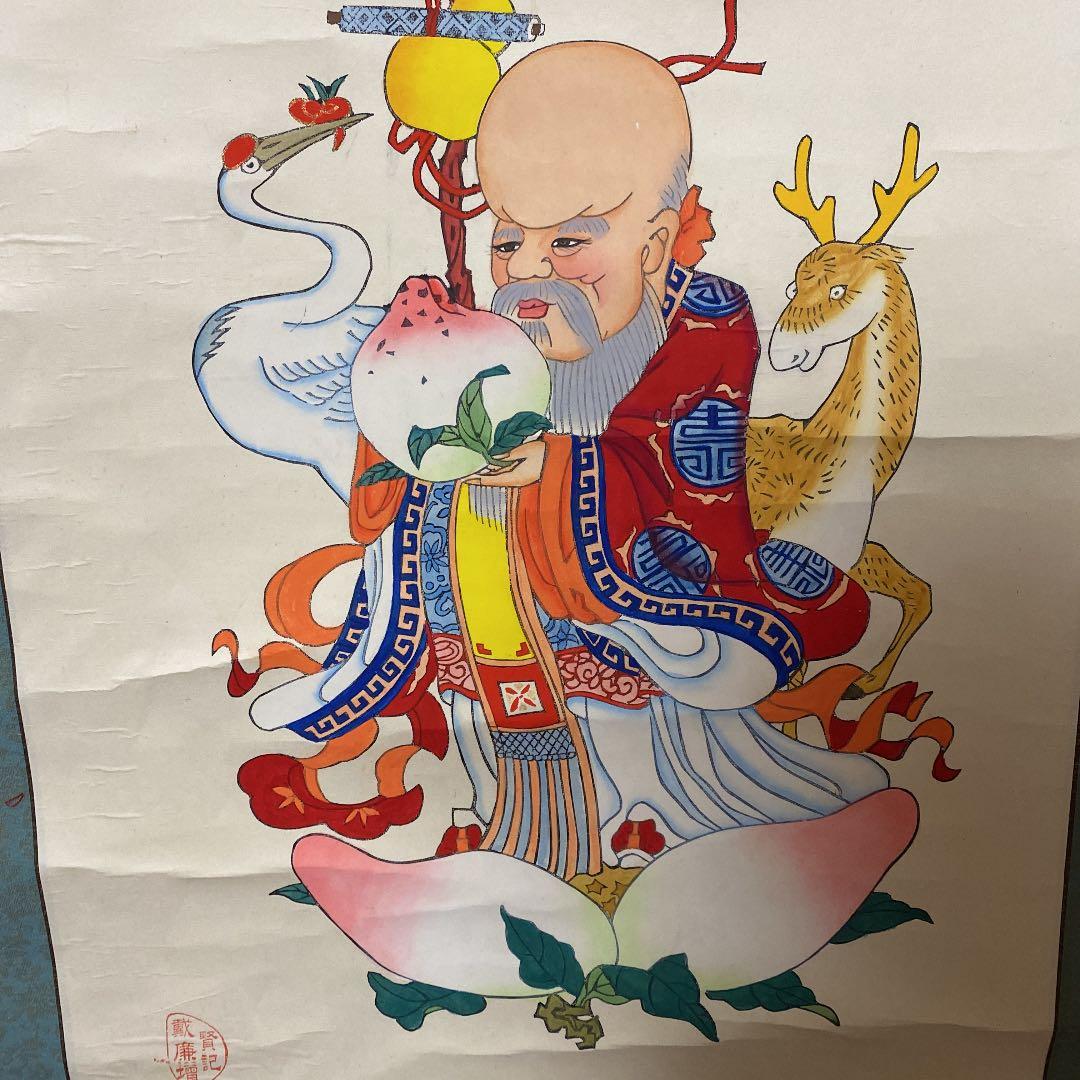 中国の掛け軸、鶴桃仙人