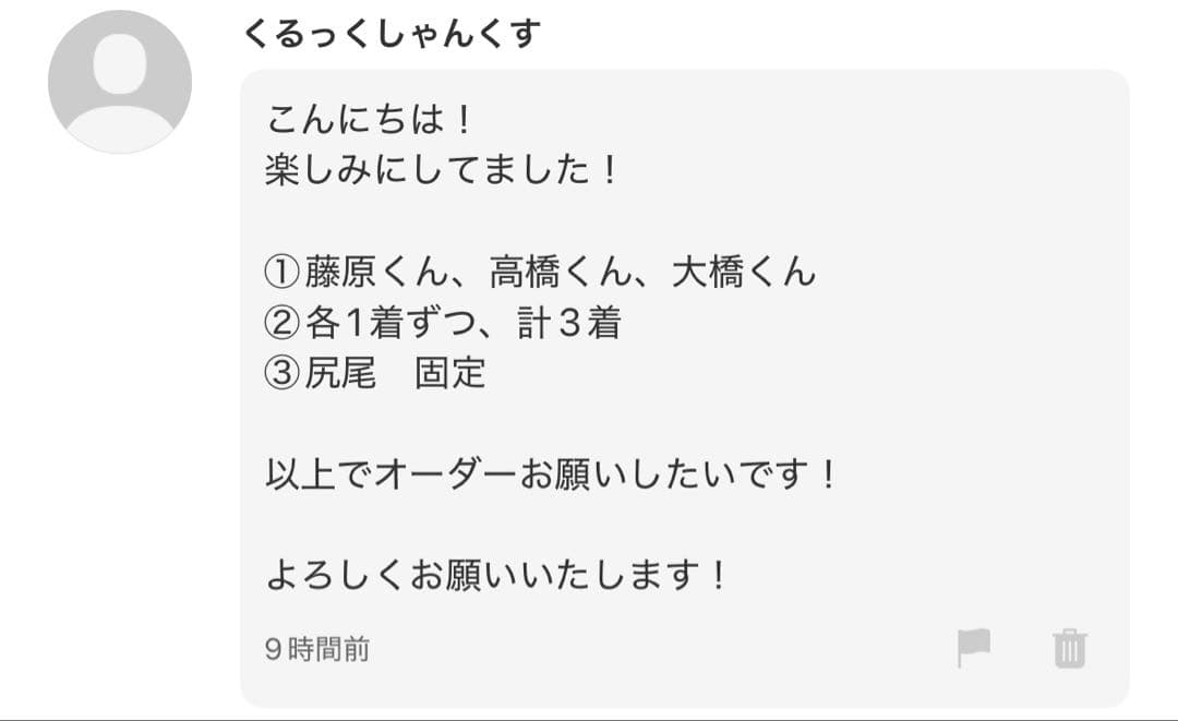 くるっくしゃんくす　ぬい服　ちびぬい　着ぐるみ