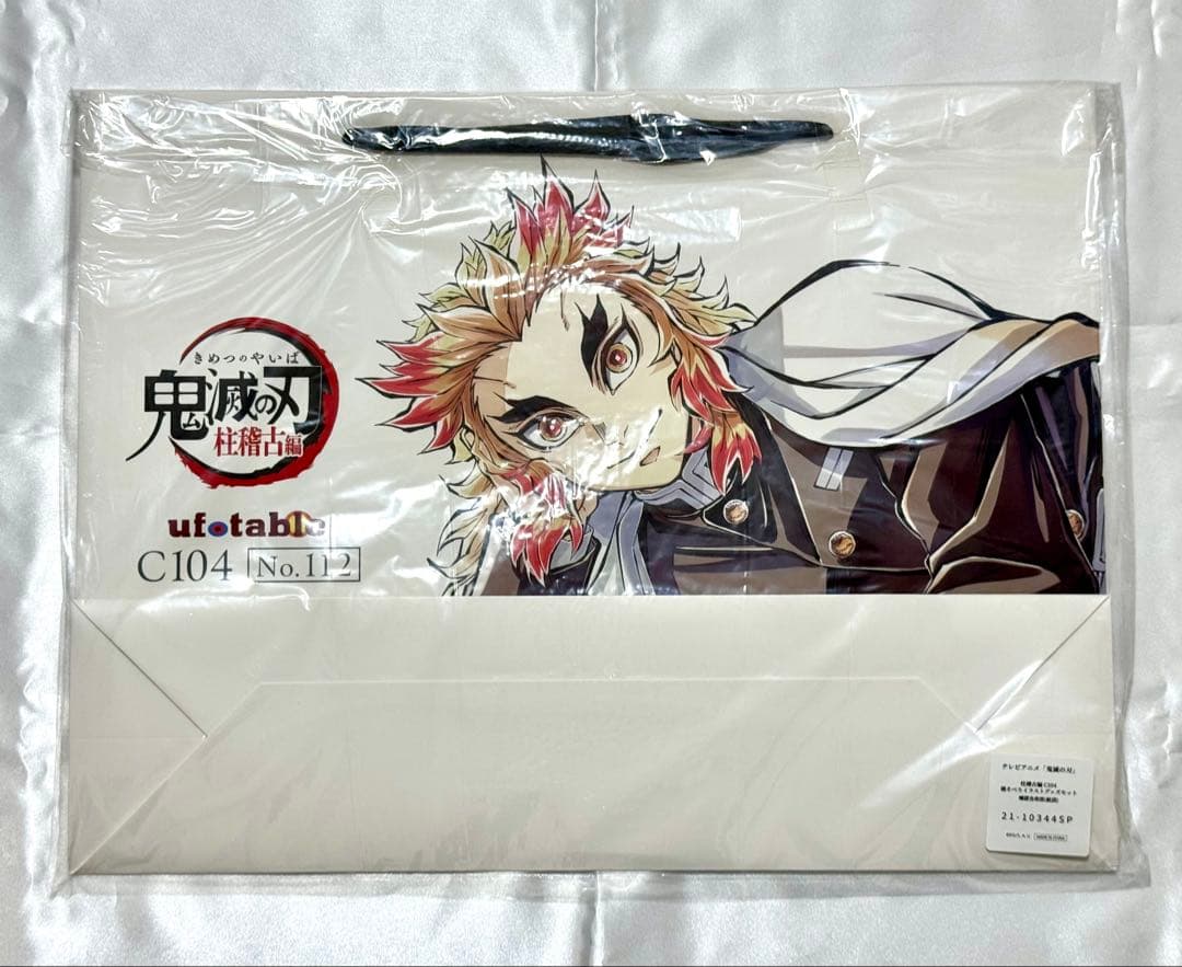 鬼滅の刃　コミケ　煉獄杏寿郎　寝そべりイラスト　布ポスター　ショッパー　うちわ