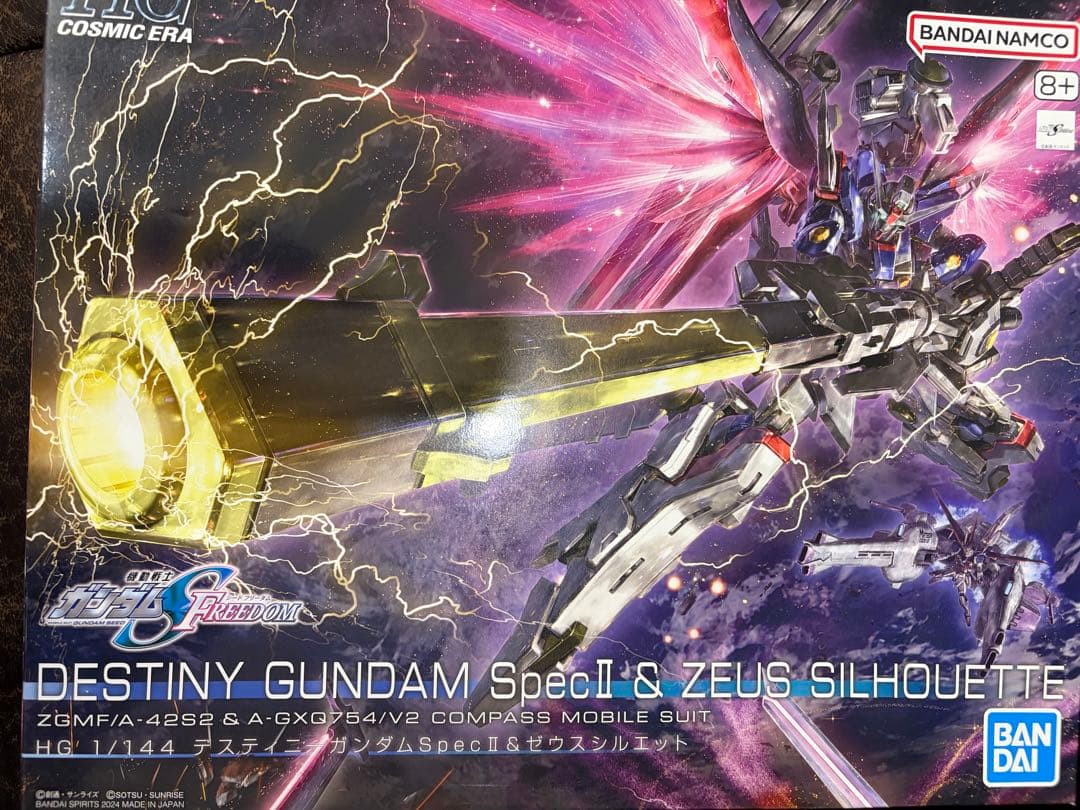 HG ガンダムシード　ガンプラセット