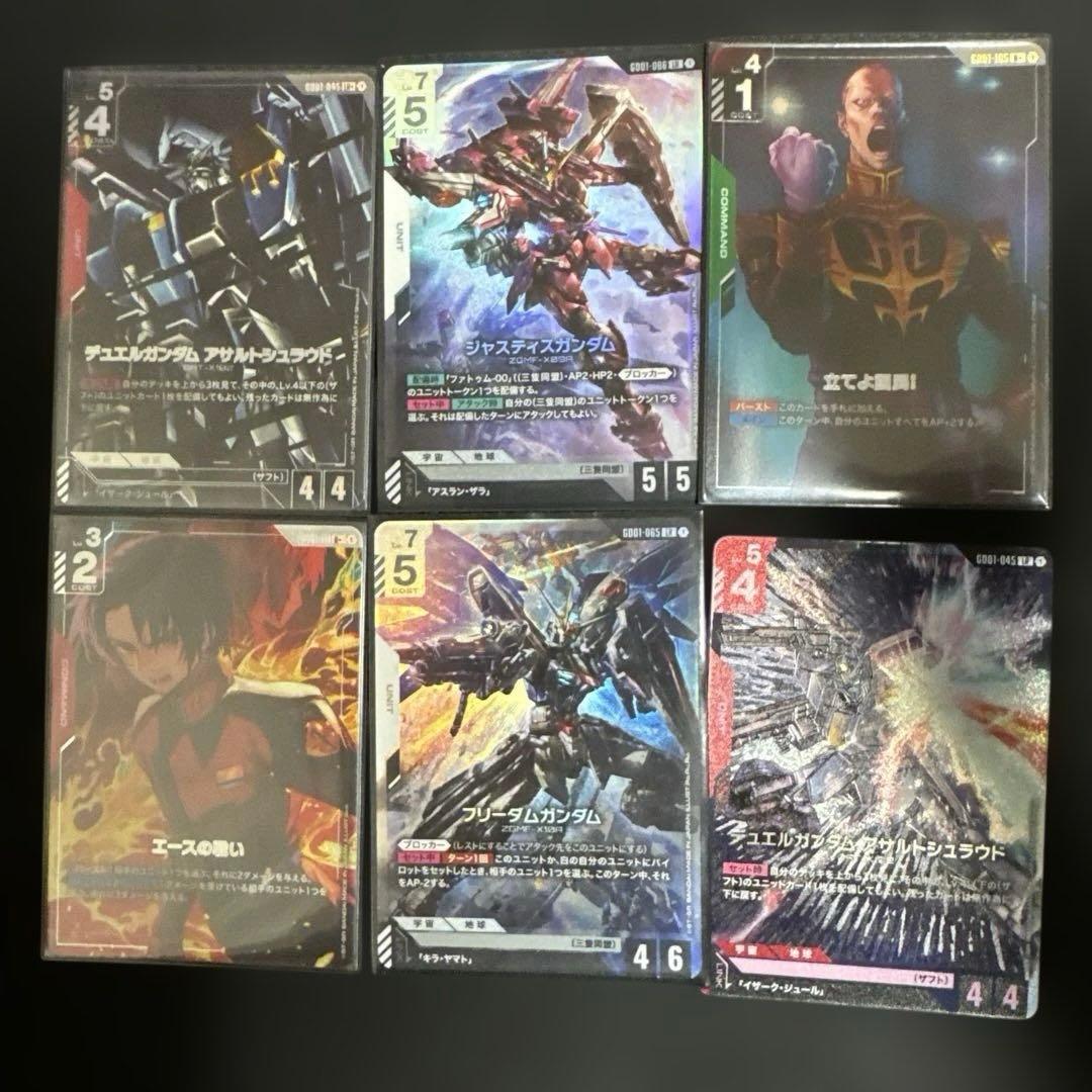 ガンダムカードゲーム　LR 6枚セット　まとめ