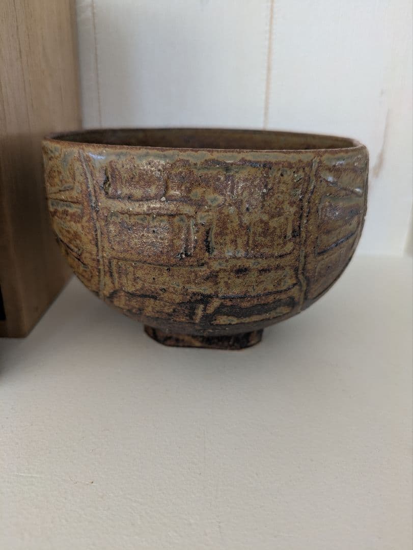 萬祥山焼　大社窯　十一代日野瑞雲作（初代）俵茶碗