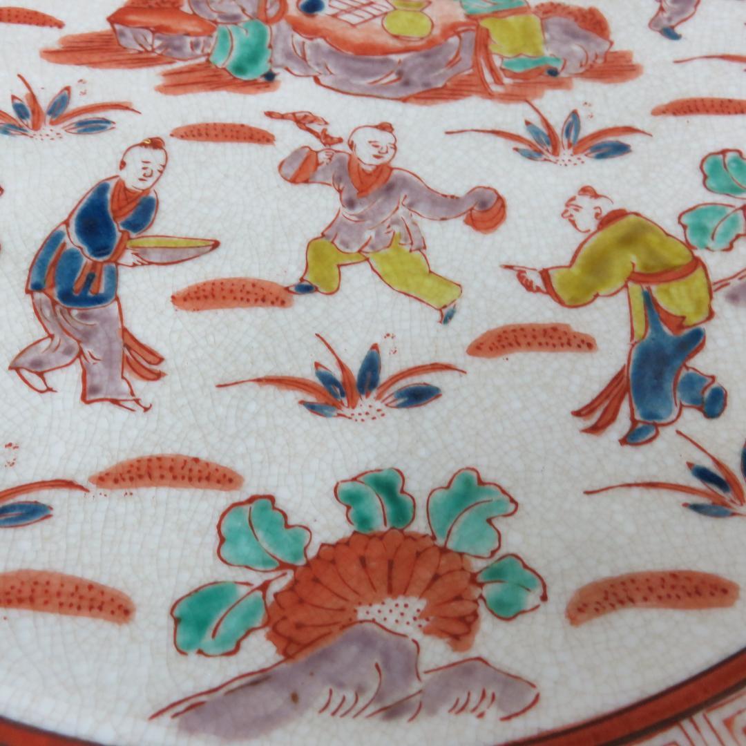 大皿 色絵 赤絵 童 中国 角福 銘 中華 あそび 窯傷