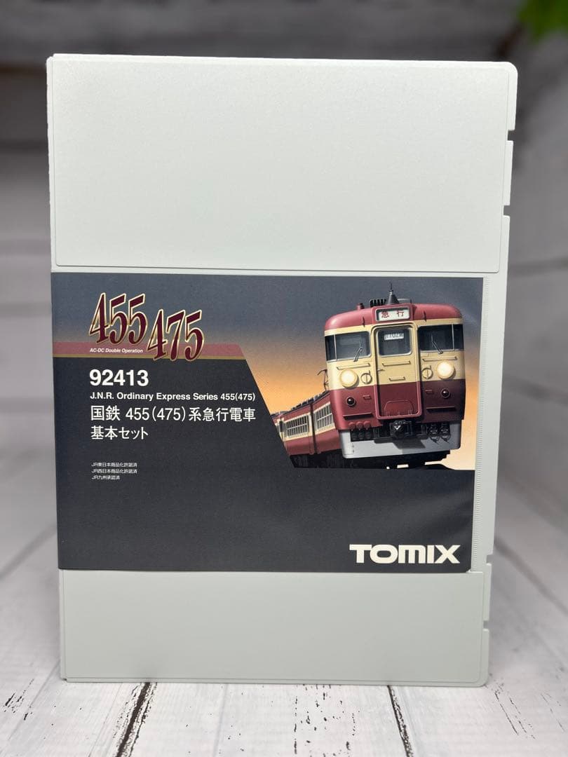 TOMIX 92413 国鉄455（475）系急行電車 基本セット