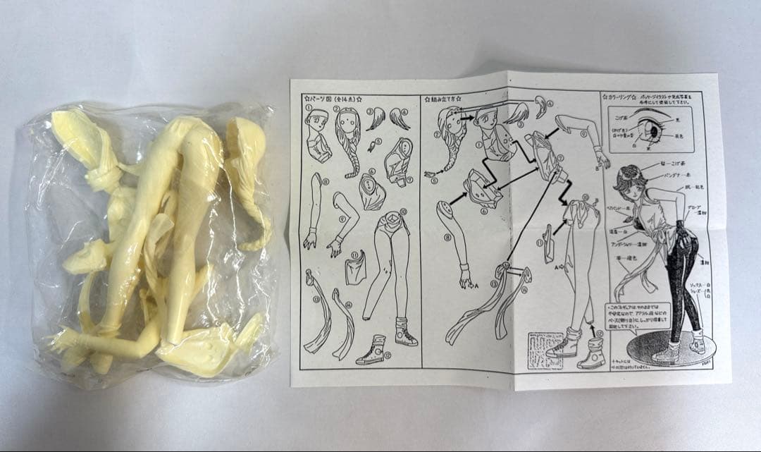 MAX FACTORY ザキングオブファイターズ 1/8 ユリサカザキ レジン