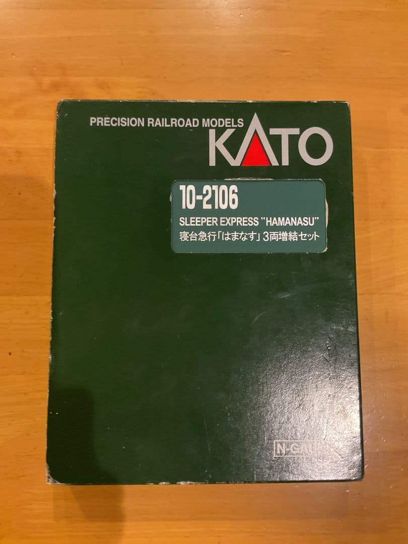 KATO　寝台急行はまなす　7両基本＋3両増結　10両フルセット