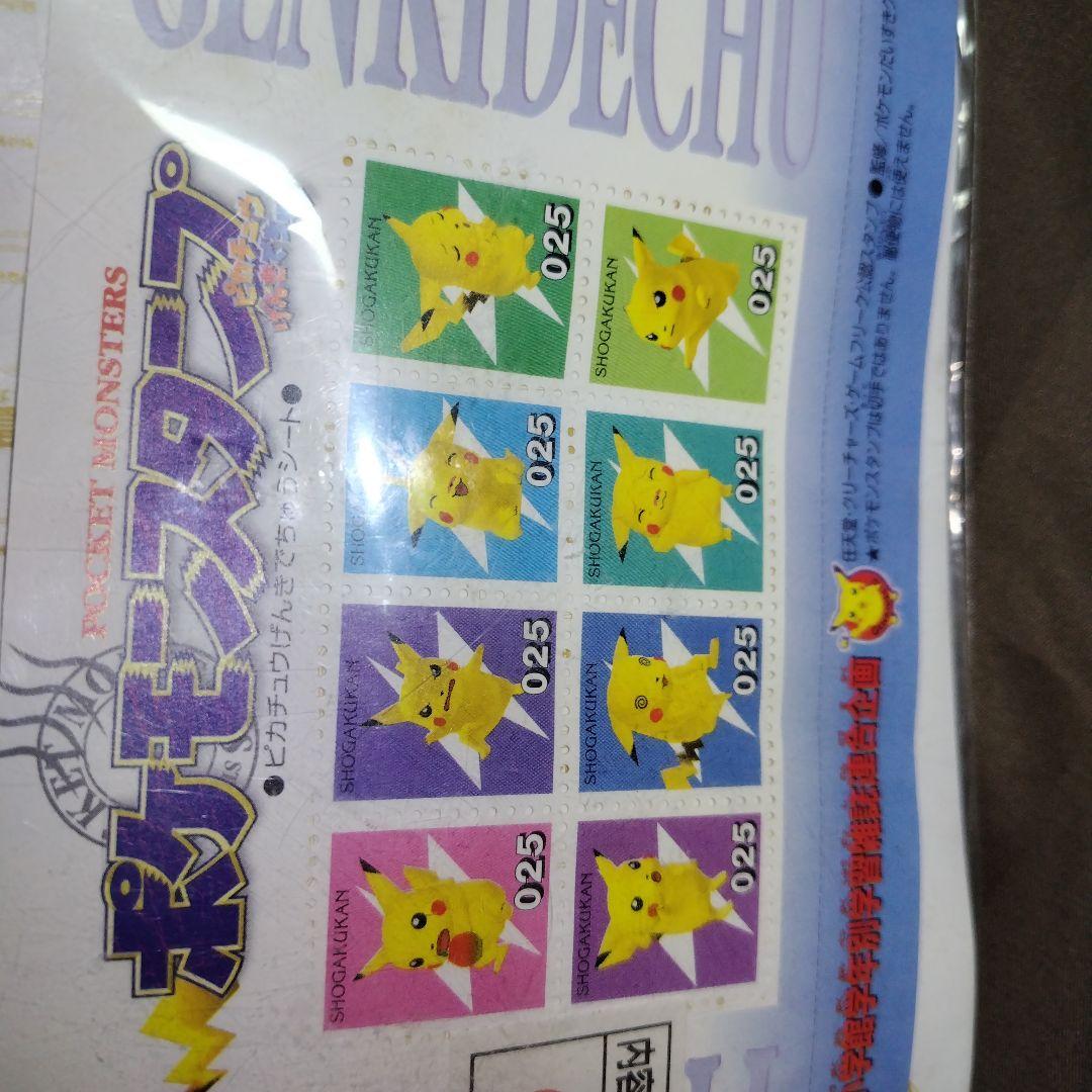 超激レア！劇場版ポケットモンスタールギア爆誕　特別鑑賞券　特製グッズ付き