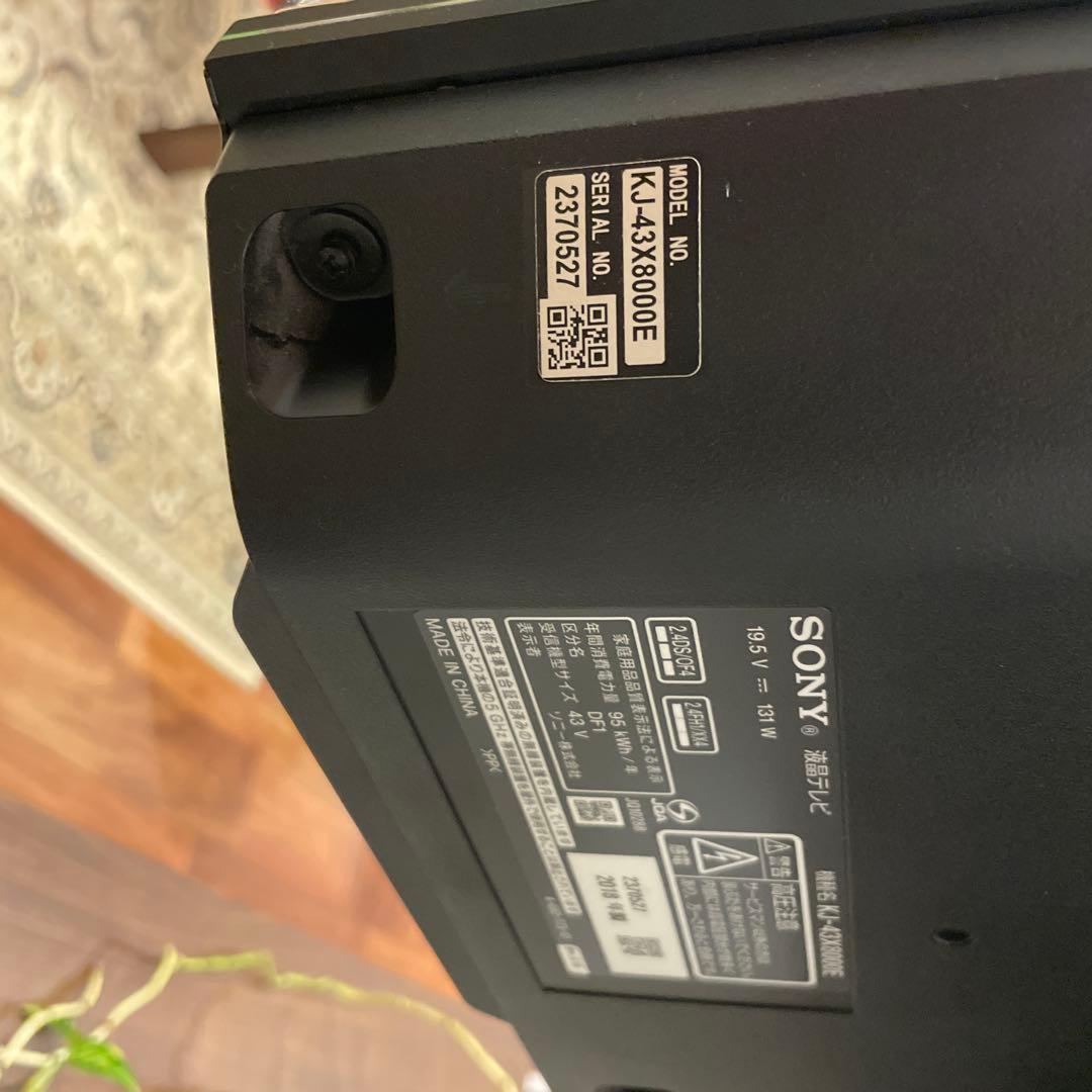 早いもの勝ち　SONY BRAVIA KJ43X8000E 壁掛け　完動品