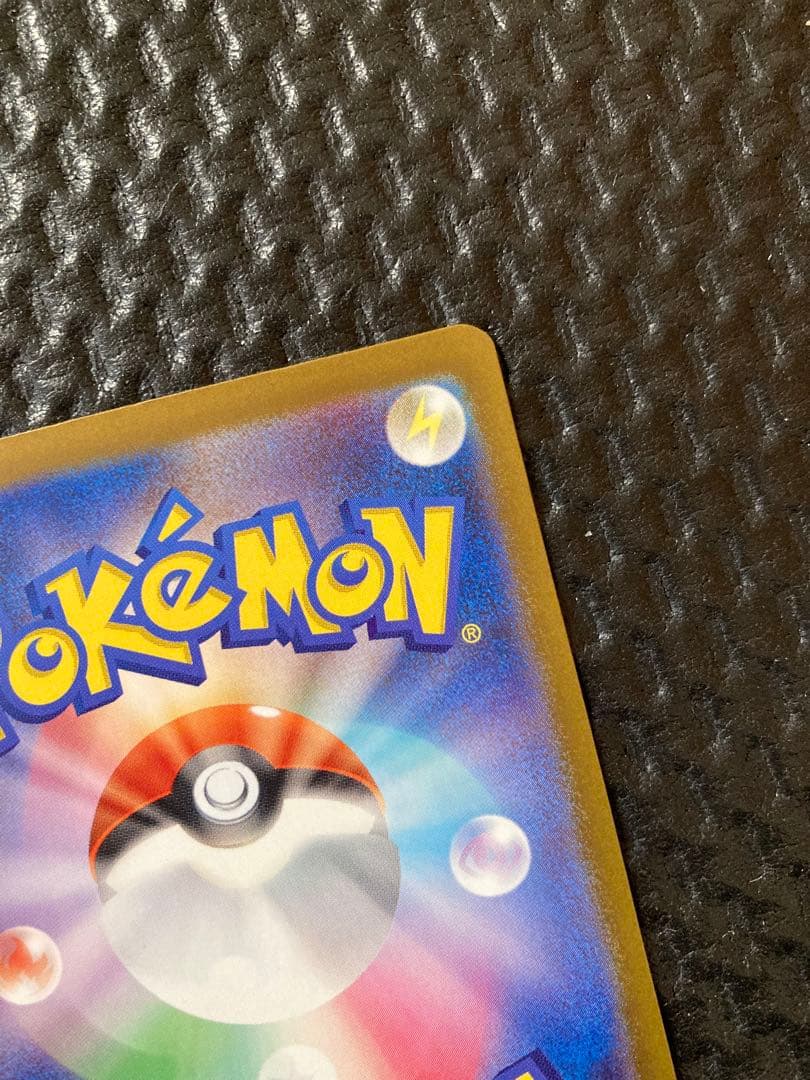 メガゲンガーex　sar　ポケモンカード　ポケカ　MEGAドリームex