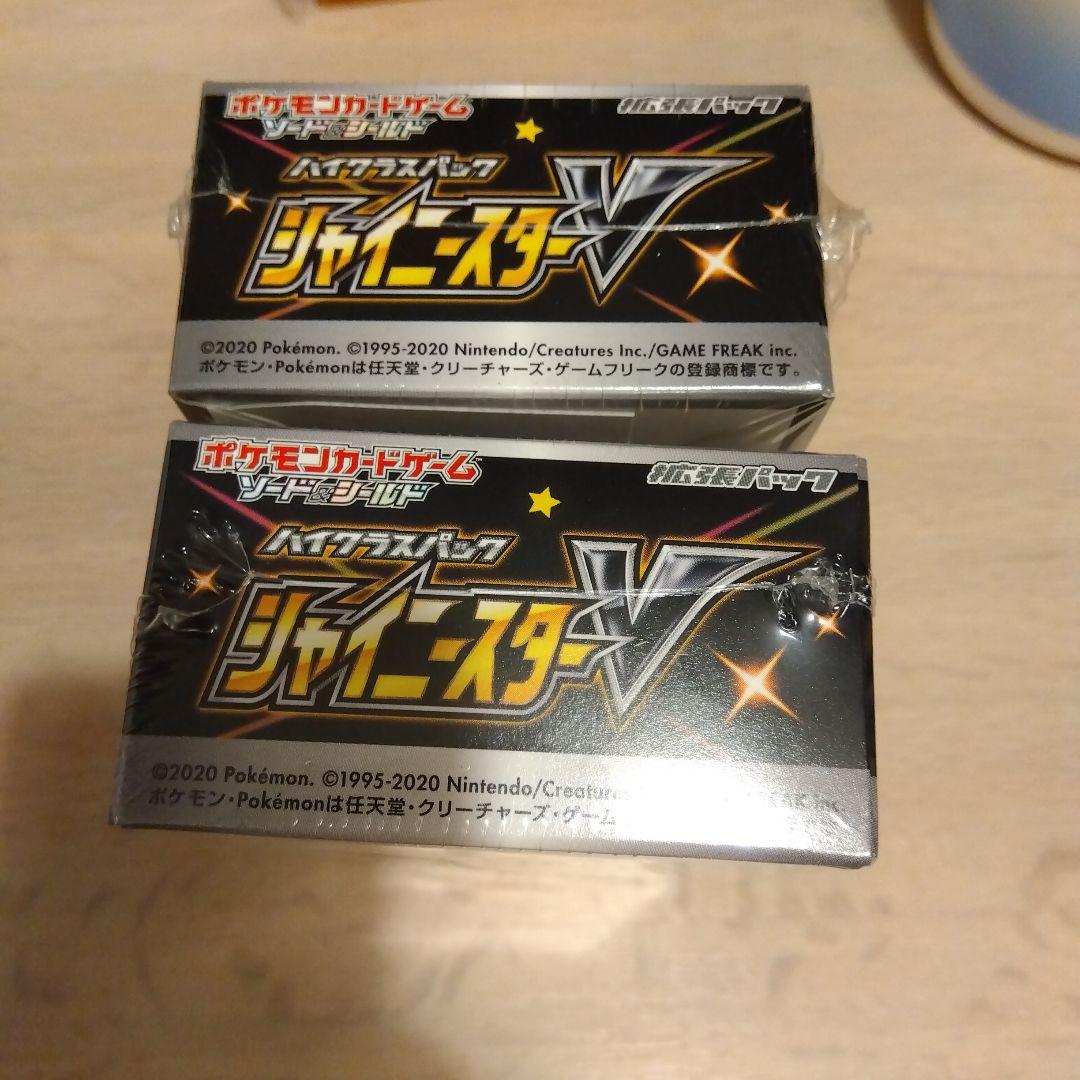 ポケモンカード シャイニースターV 未開封BOX 5BOX シュリンク付