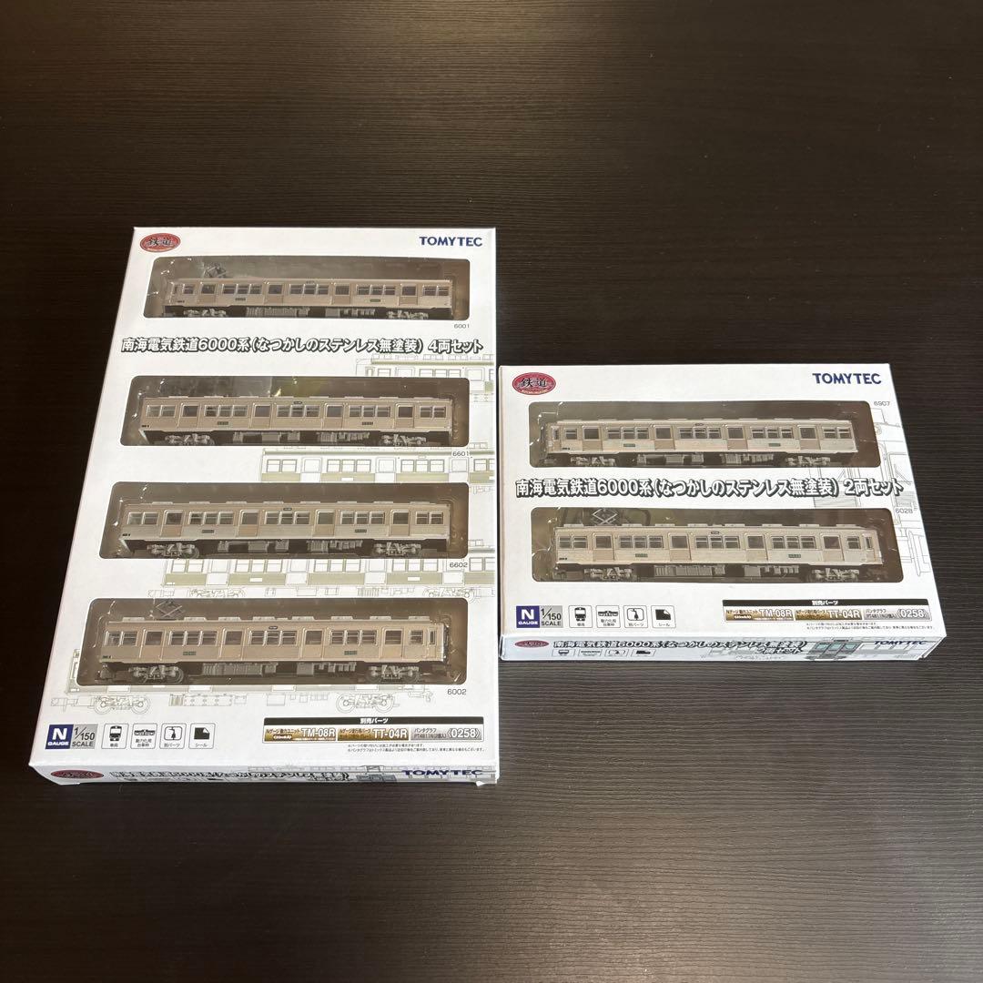 ★新品・未開封★ 鉄道コレクション南海6000系 ステンレス無塗装　6両セット